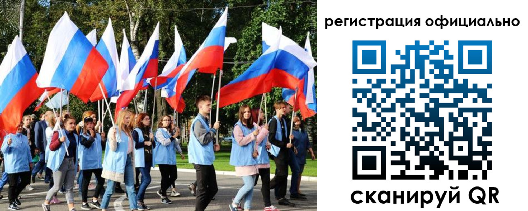 прописка штамп в Юже
