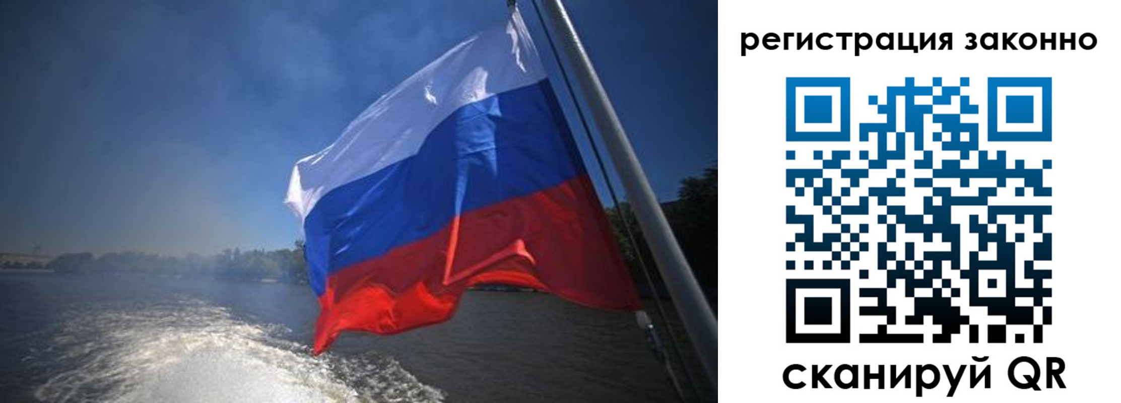 временная регистрация поиск в Юже