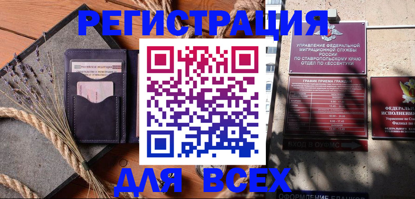 регистрация для дет. сада в Юже